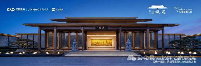 北京热搜豪宅NO1®建发金茂观宸售楼处发布：以品质铸就传奇(图7)