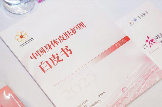 个人洗护国货销量第一品牌：半亩花田十五年穿越周期的增长密码(图2)