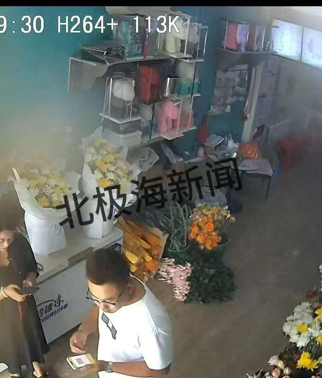 长春一花店发生：客户转6000做礼品花束3小时后账户被管控(图1)