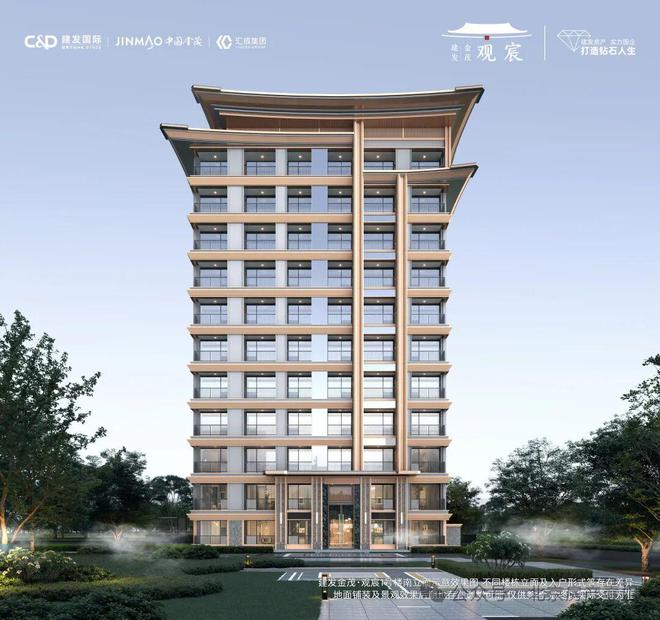 建发金茂观宸(售楼处)网站-2025建发金茂观宸楼盘详情-房天下(图3)