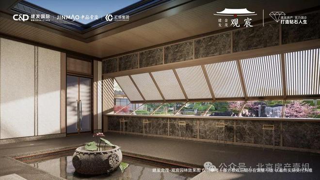 建发金茂观宸(售楼处)网站-2025建发金茂观宸楼盘详情-房天下(图8)