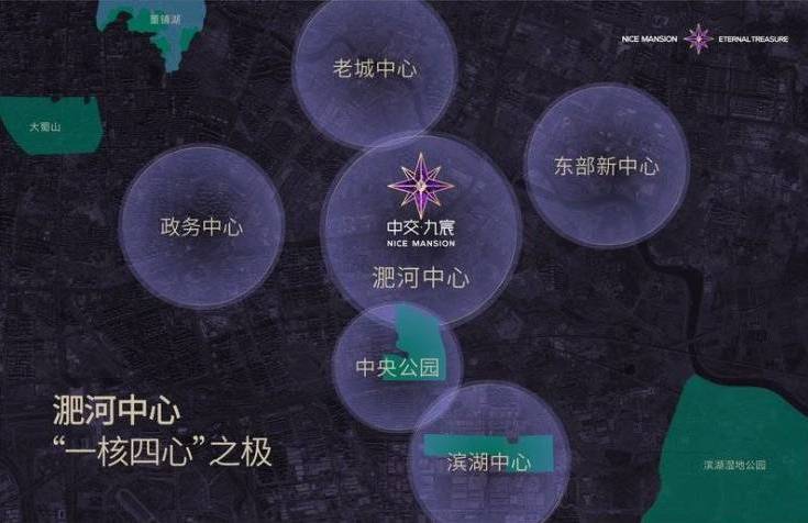 合肥热搜楼盘中交九宸售楼处发布启幕鼎级尊邸奢境(图4)