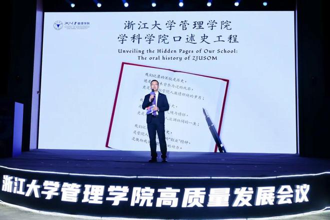 温情相聚继往开来!今日管院人共谋“十五五”高质量发展新篇(图6)