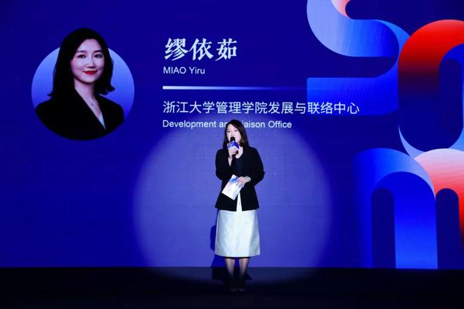 温情相聚继往开来!今日管院人共谋“十五五”高质量发展新篇(图8)