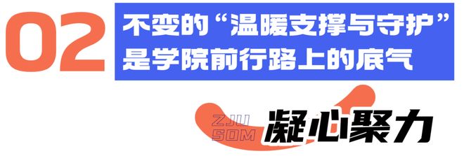 温情相聚继往开来!今日管院人共谋“十五五”高质量发展新篇(图5)