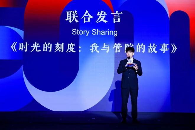 温情相聚继往开来!今日管院人共谋“十五五”高质量发展新篇(图9)