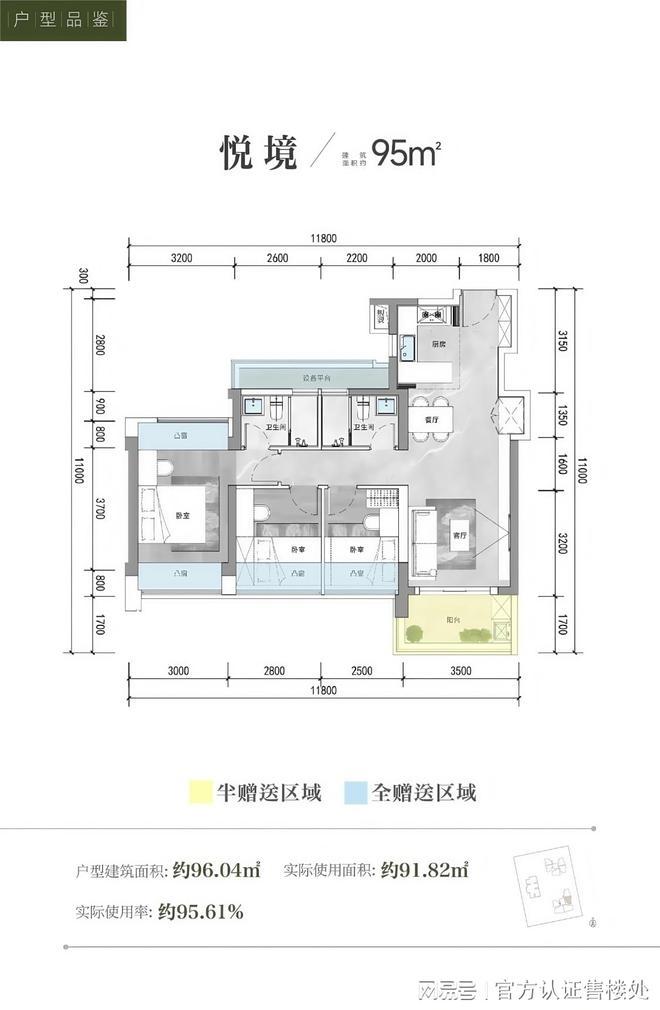 火热中！中海云启源境售楼处：新规进阶大宅全城热望！(图5)