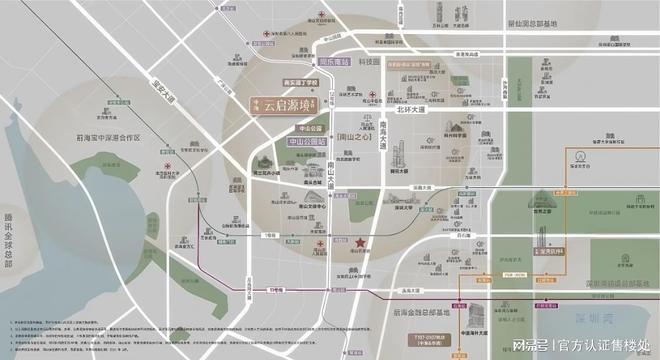 火热中！中海云启源境售楼处：新规进阶大宅全城热望！(图11)