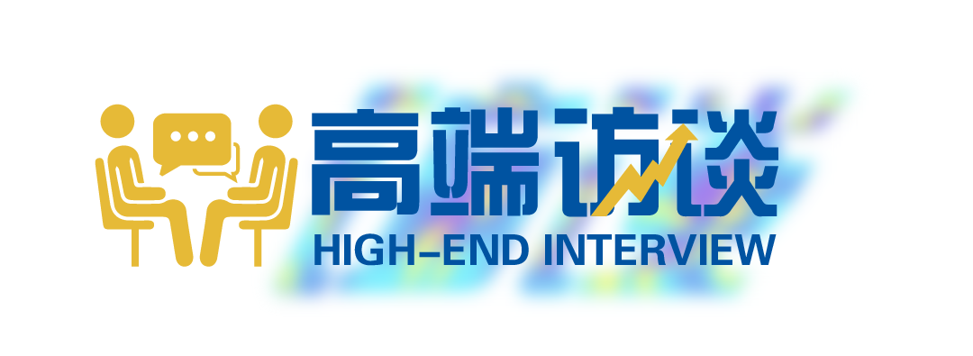 【高端访谈】红塔银行董事长胡文剑：深耕产业链金融服务高质量发展(图1)