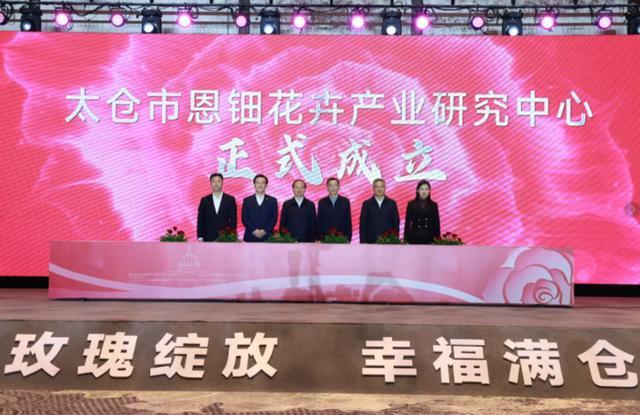 酒店婚宴预订到2027年假期客房需求旺盛；这个玫瑰庄园芬香四溢(图2)