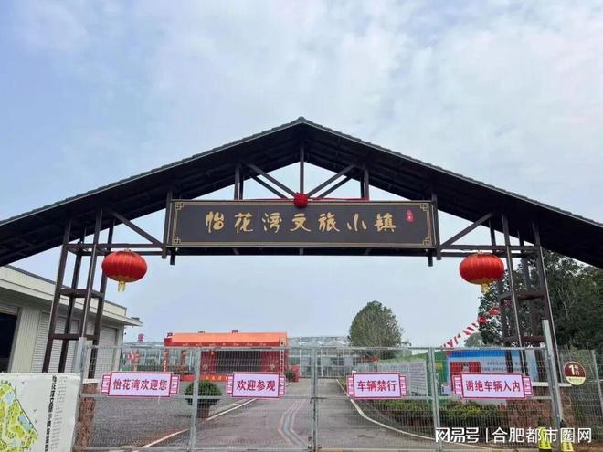 第二届安徽农文旅电商嘉年华丨秋染怡花湾宿松绿生金(图1)