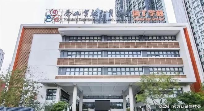 公告@南山《﻿中海云启源境》闪亮登场@价格__楼盘最新动态(图12)