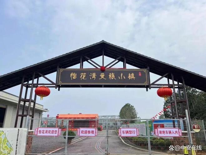 乡愁记｜12月6日“乡”约宿松这座3000亩文旅小镇藏着诗与远方(图1)