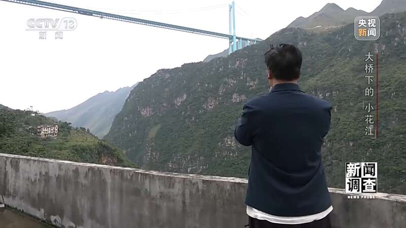 世界第一高桥下沉睡的“小花江”焕发新活力(图1)