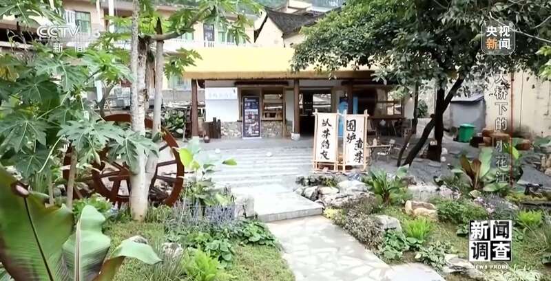 世界第一高桥下沉睡的“小花江”焕发新活力(图11)