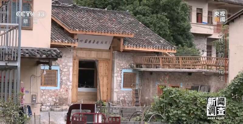 世界第一高桥下沉睡的“小花江”焕发新活力(图9)