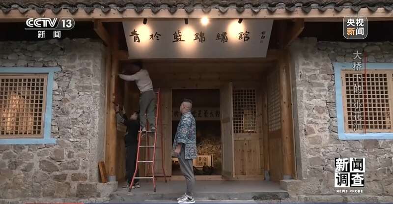 世界第一高桥下沉睡的“小花江”焕发新活力(图14)