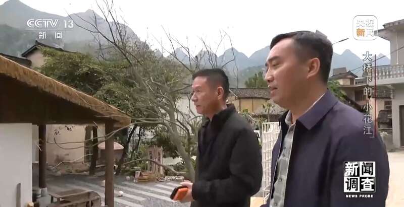 世界第一高桥下沉睡的“小花江”焕发新活力(图13)