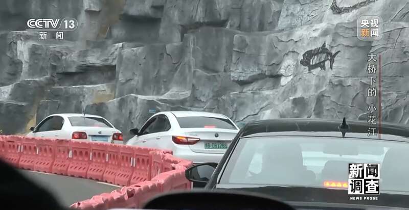 世界第一高桥下沉睡的“小花江”焕发新活力(图18)