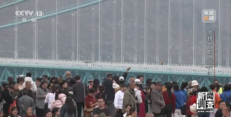 世界第一高桥下沉睡的“小花江”焕发新活力(图17)