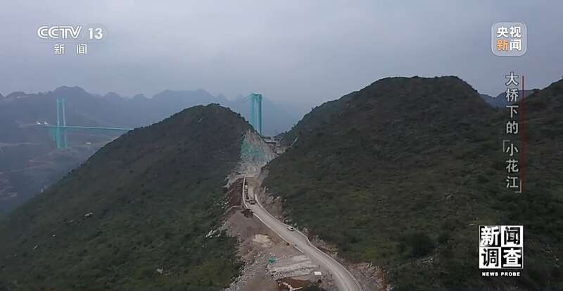 世界第一高桥下沉睡的“小花江”焕发新活力(图19)