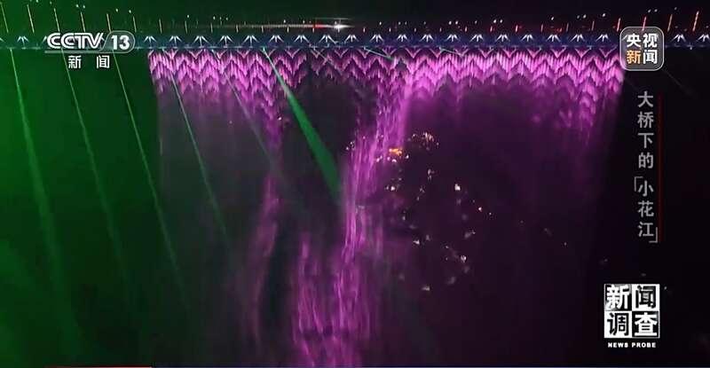 世界第一高桥下沉睡的“小花江”焕发新活力(图21)