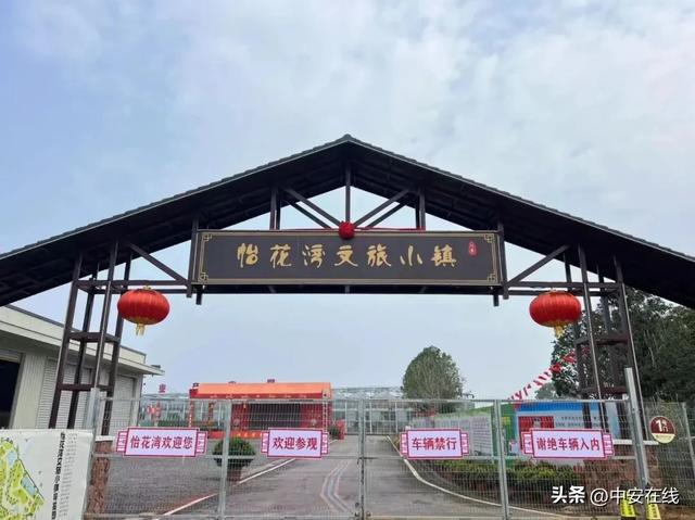 乡愁记12月6日“乡”约宿松这座3000亩文旅小镇藏着诗与远方(图1)