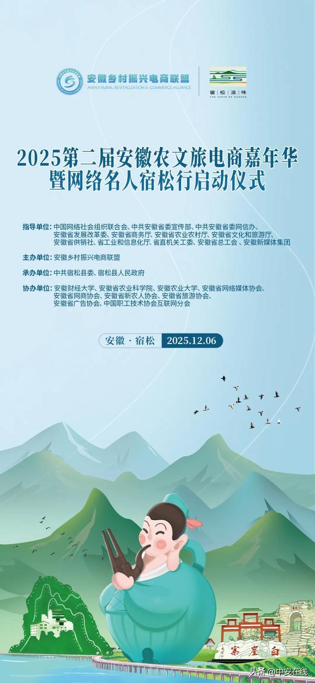 乡愁记12月6日“乡”约宿松这座3000亩文旅小镇藏着诗与远方(图5)