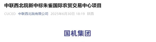 朱雀农产品批发市场、西沣二路有无规划新的学校等最新回复！(图2)