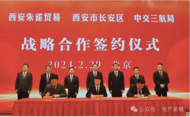 朱雀农产品批发市场、西沣二路有无规划新的学校等最新回复！(图6)