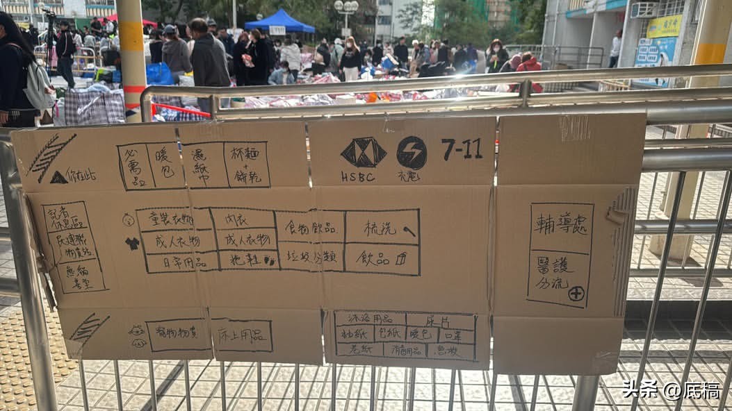 香港宏志阁居民今返家取物件4000多居民无家可归(图8)