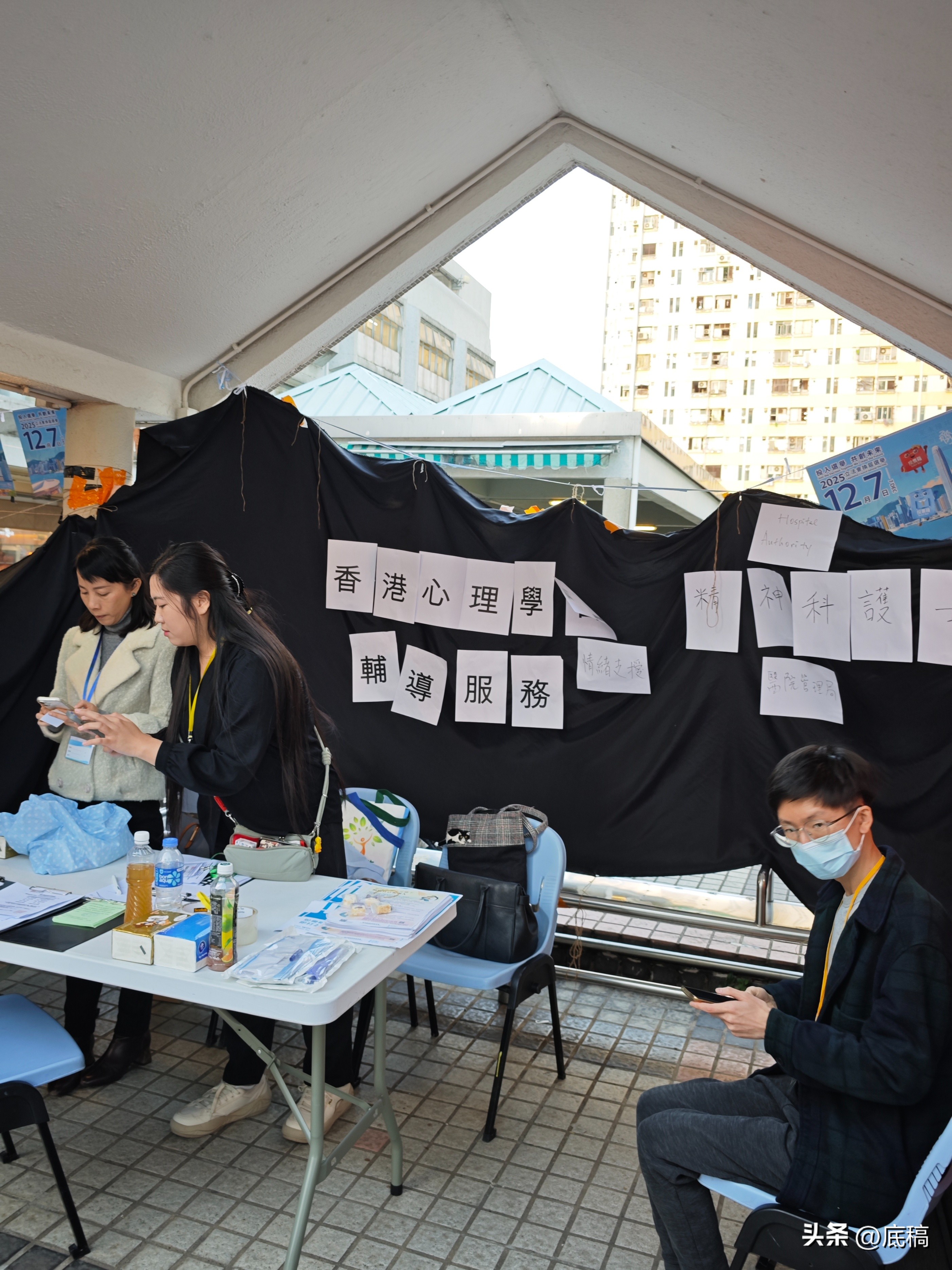 香港宏志阁居民今返家取物件4000多居民无家可归(图12)