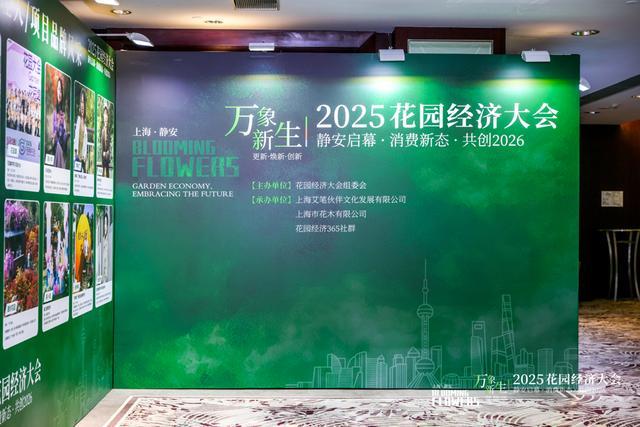 花园经济来了！这儿的公园是巨型客厅也是经济新引擎(图1)