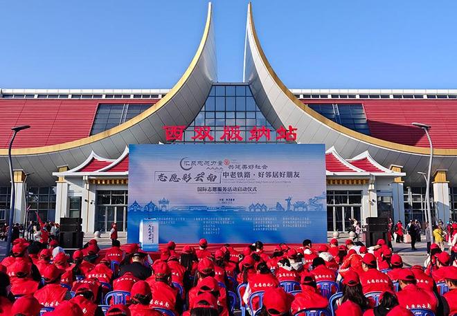 彩云之南“志愿红”温暖而绚丽(图1)