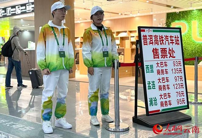 彩云之南“志愿红”温暖而绚丽(图4)