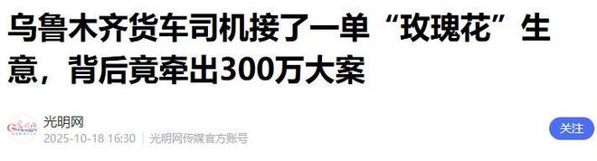 一株就入刑!24年浙江夫妻售卖30余株挣1000元却被判3年罚17万(图16)