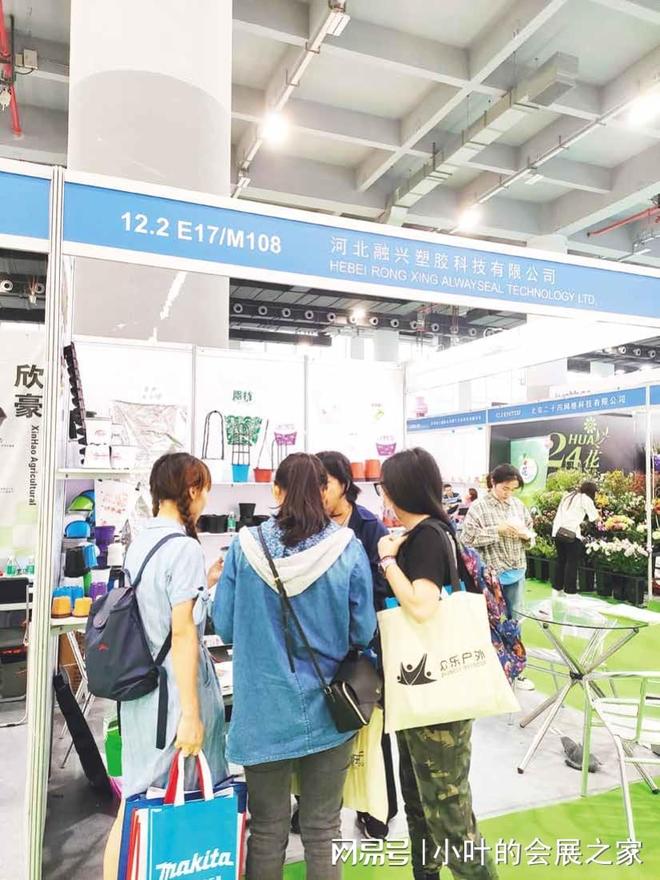 2026亚洲花卉产业博览会即将开幕地点揭晓！(图4)