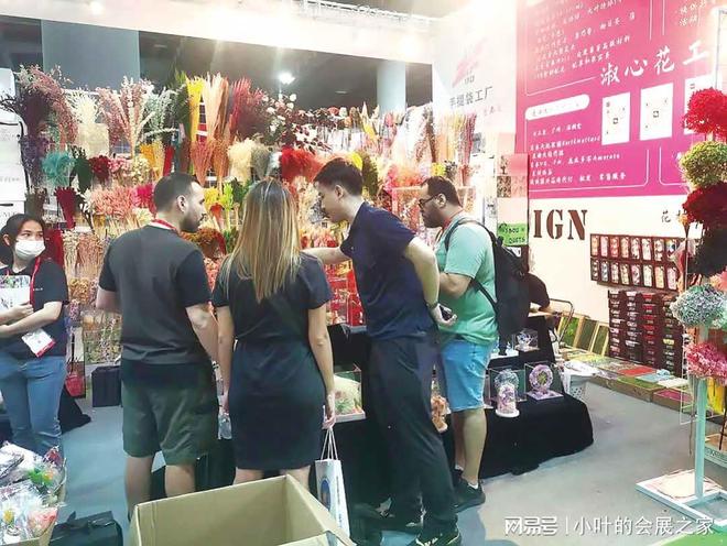 2026亚洲花卉产业博览会即将开幕地点揭晓！(图3)