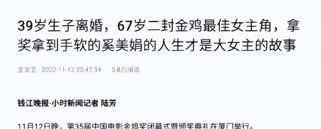 婚内出轨、污蔑前夫这位老戏骨塌得很彻底(图5)