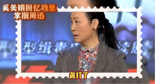 婚内出轨、污蔑前夫这位老戏骨塌得很彻底(图9)