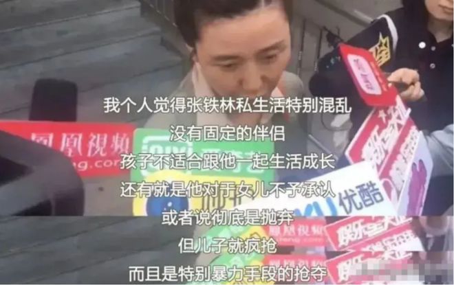 婚内出轨、污蔑前夫这位老戏骨塌得很彻底(图12)