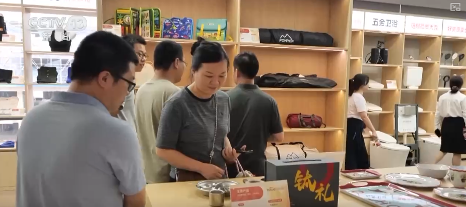 以确定性政策托举信心让百姓“有钱花、敢花钱”措施如何精准触达？解读↓(图9)