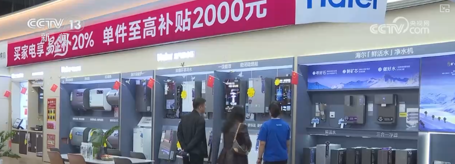 以确定性政策托举信心让百姓“有钱花、敢花钱”措施如何精准触达？解读↓(图16)