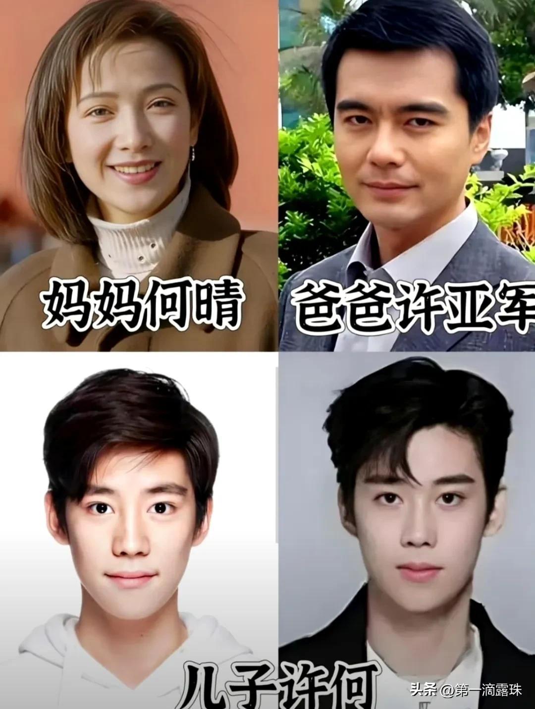 何晴告别仪式影迷现场送别儿子许何追忆母亲许亚军疑似现身(图10)