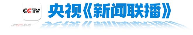 央媒看河南关注技术服务助农增收、花卉市场供销两旺等内容(图1)