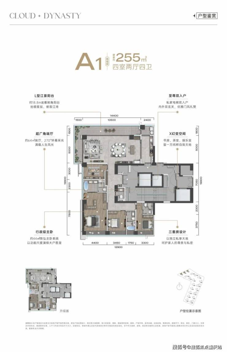 【2026年】成都「远大海湾云锦」售楼处电话_核心项目亮点解析_元旦限时钜惠活动_优劣势深度对比(图9)