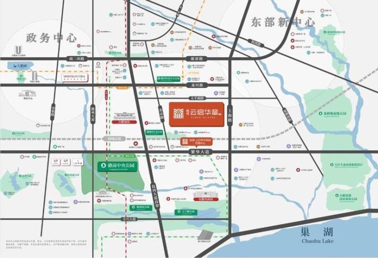合肥皖投云启华章花园新房周边配套-优惠(图1)