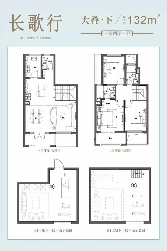 上海热搜豪宅!保利明玥潮升售楼处发布探索理想居住新境(图6)
