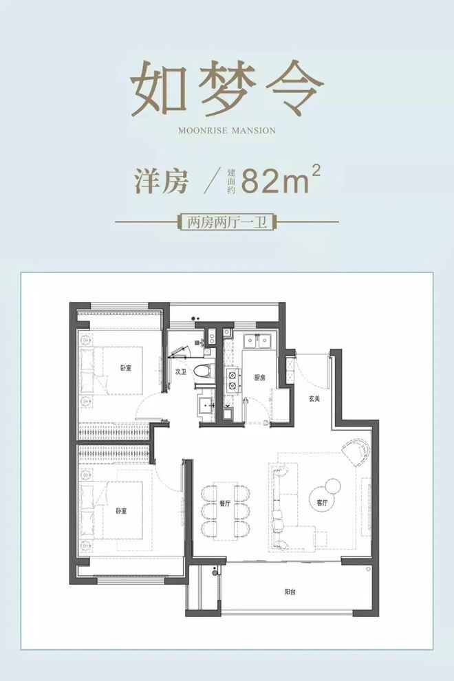 上海热搜豪宅!保利明玥潮升售楼处发布探索理想居住新境(图7)