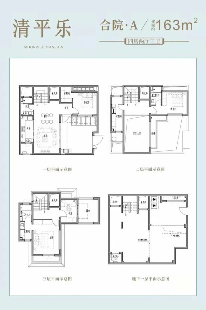 上海热搜豪宅!保利明玥潮升售楼处发布探索理想居住新境(图8)